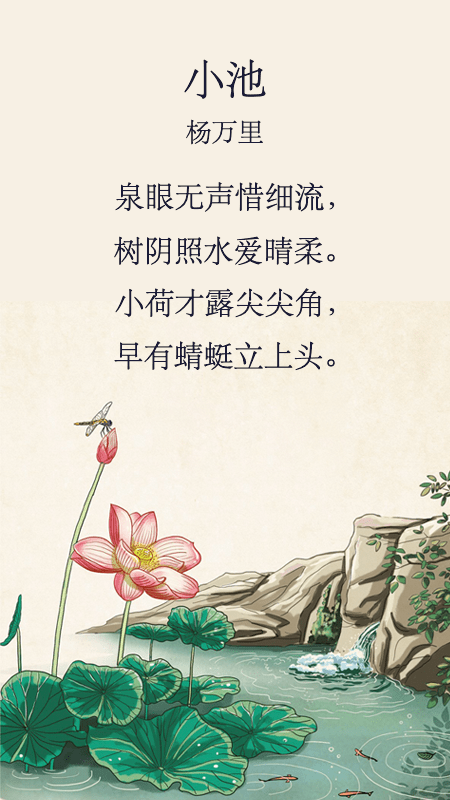 唐诗三百首儿童 唐诗三百首儿童