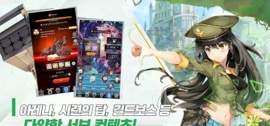 방치학개론