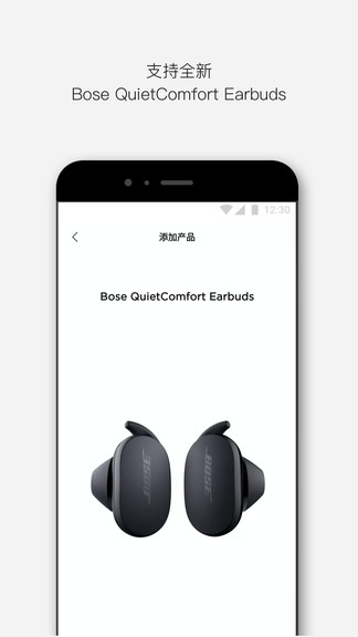 Bose Music