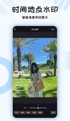 六合 六合