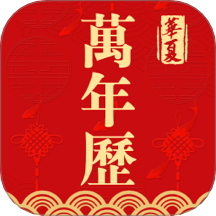 实时天气xClimate万年历