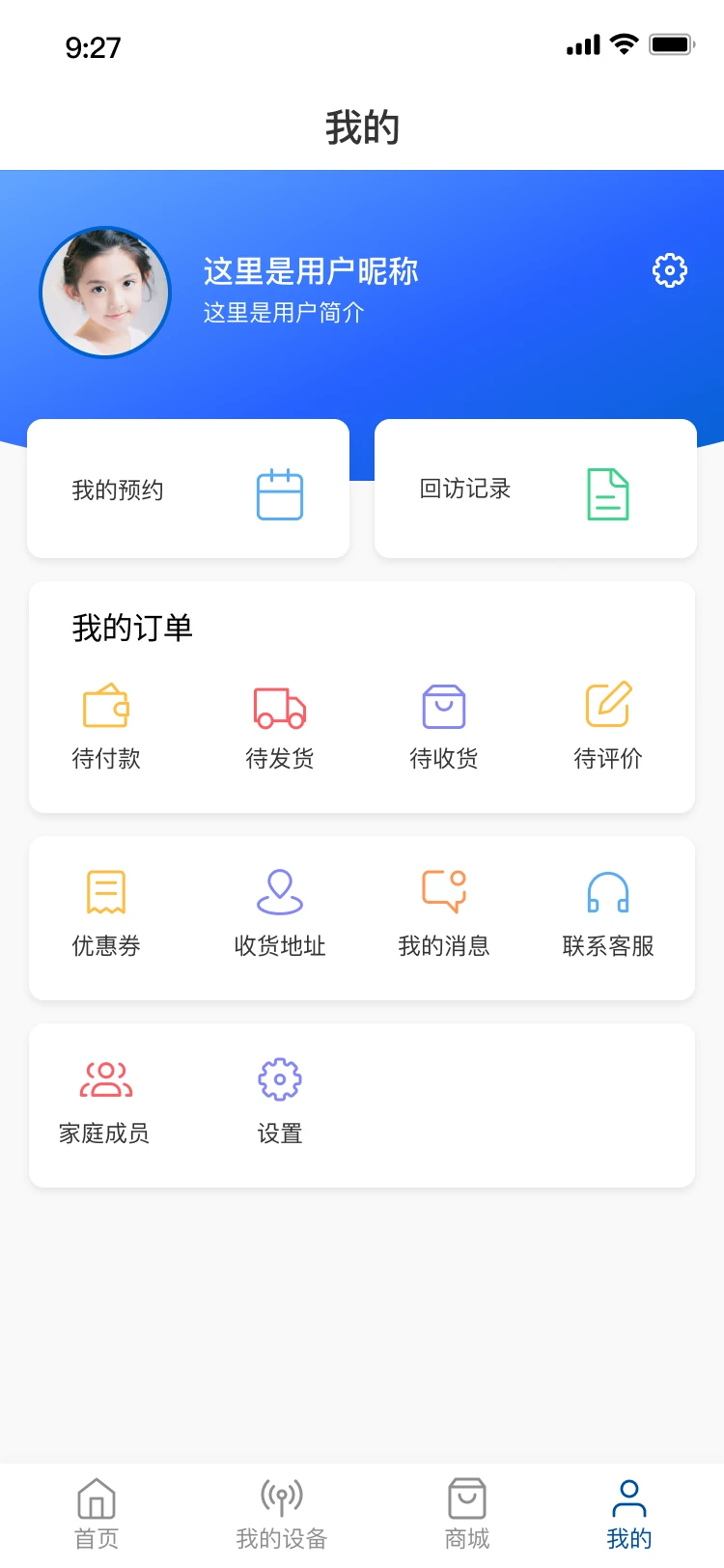 美牙秀秀