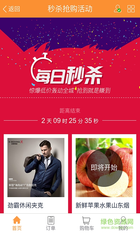 枣阳便民
