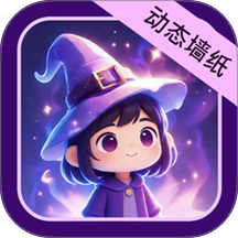 动态墙纸精美
