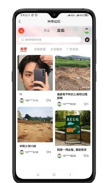 你好镇江