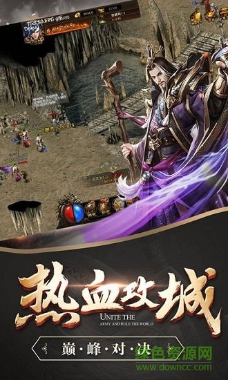 龙腾战国