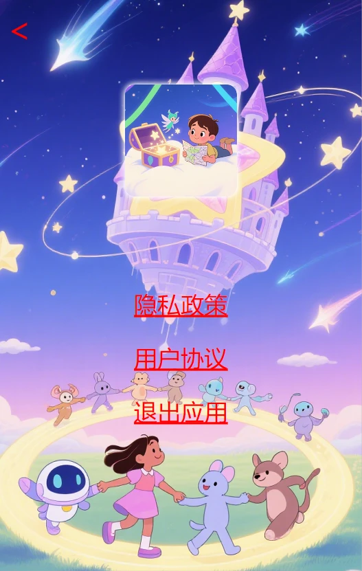 热梗联盟
