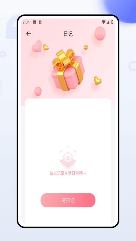 句易素材网