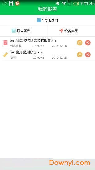 华为服务专家(service expert) 华为服务专家(service expert)