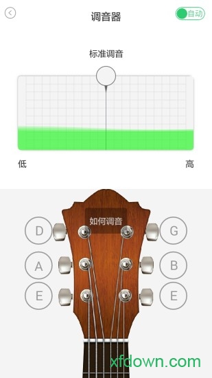 爱玩吉他