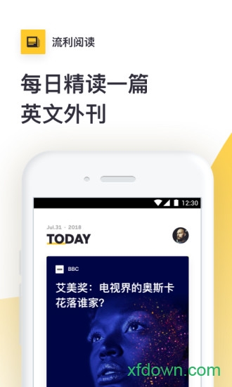 流利说-阅读