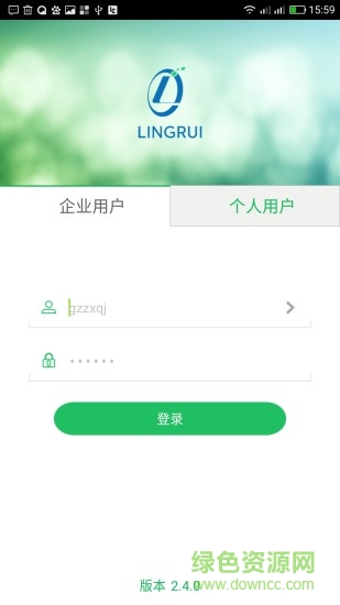 凌锐北斗云