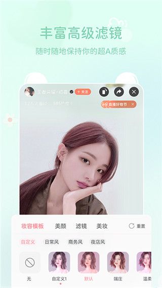 多萌(视频美颜软件) v1.7.0 安卓手机版