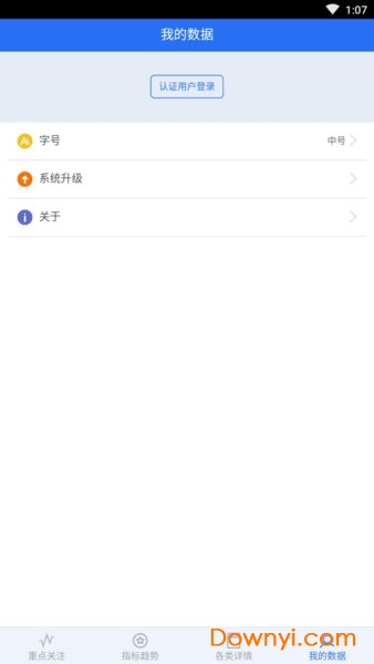 数据新乡