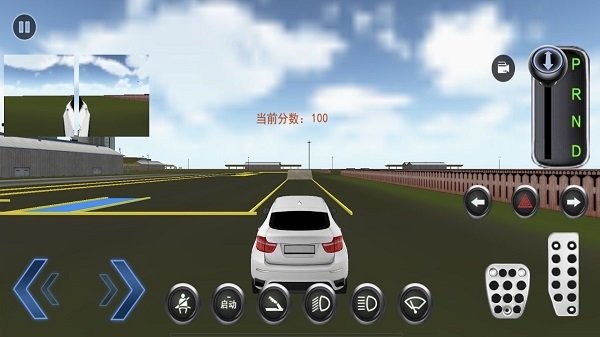 停车大作战