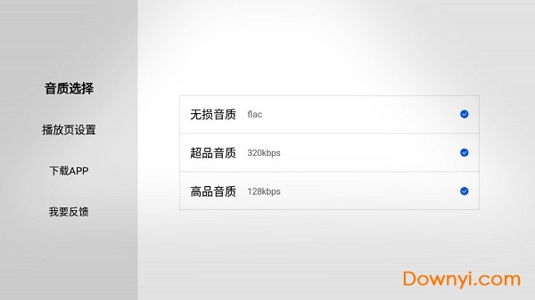 酷我音乐