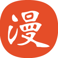 免漫 免漫