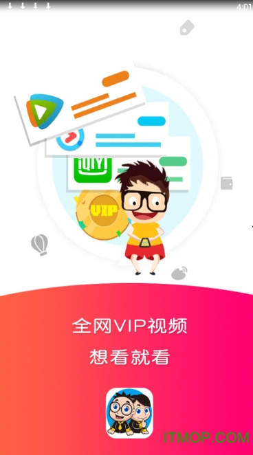 福道影视