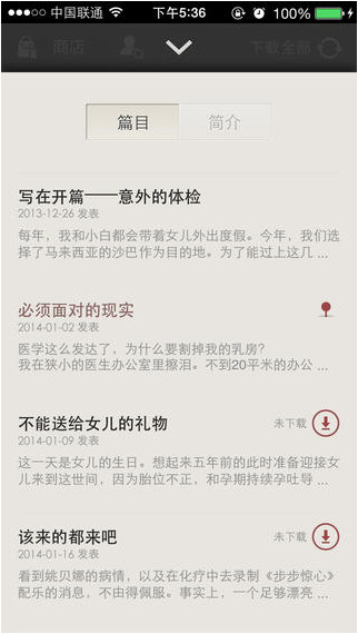 豆瓣读书