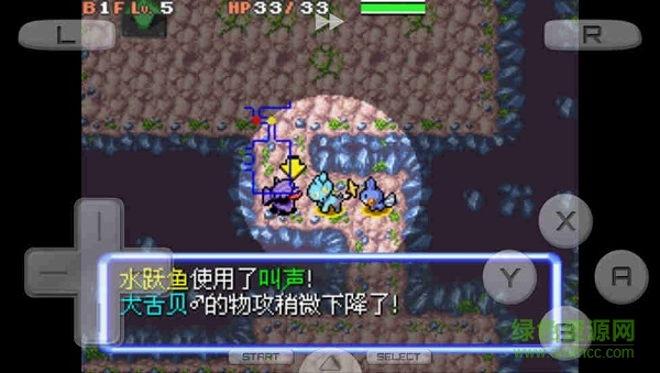 口袋妖怪 空之探险队 口袋妖怪 空之探险队