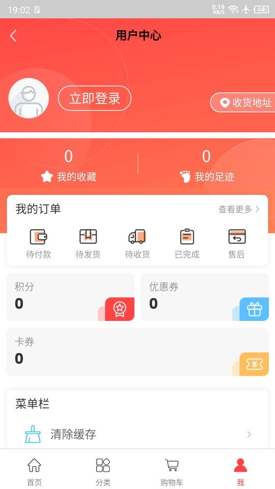 万易福 万易福