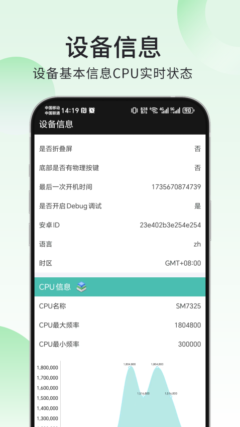 爱助手