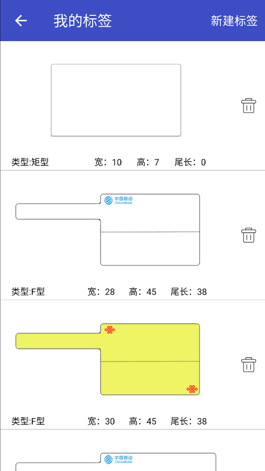 宝威打印