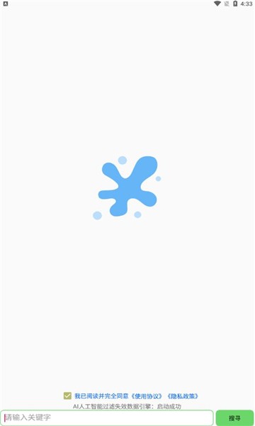 孤搜app 安卓最新版v3.4.6