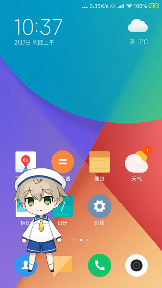 Live2DViewerEX悬浮窗 v24.7.0901 安卓版 Live2DViewerEX悬浮窗 v24.7.0901 安卓版