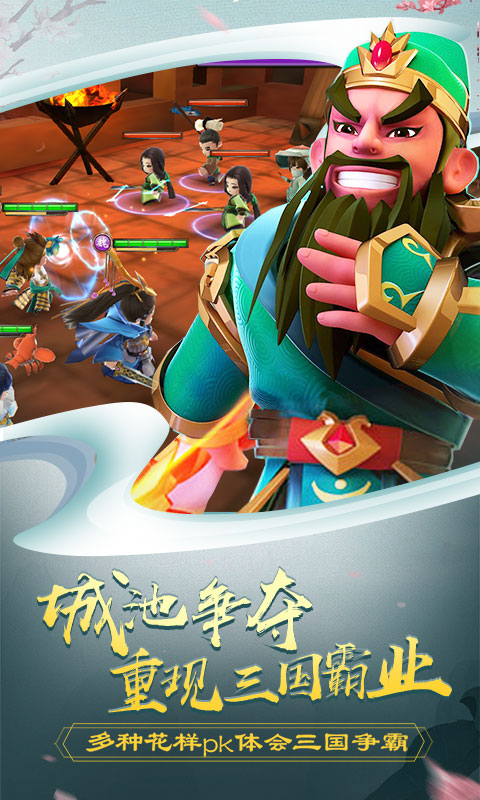 吕小布外传满V版
