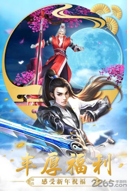 九天仙道