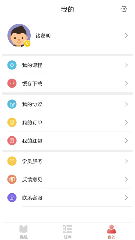 高图网校