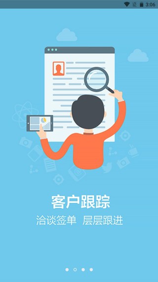 云装天下 云装天下