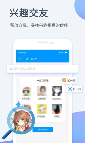 影音先锋(视频播放软件)官网免费版 v7.1.99 安卓版