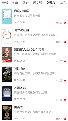666书友会