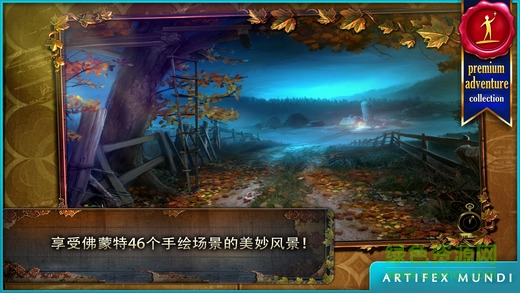 乌鸦森林之谜1：枫叶溪幽灵