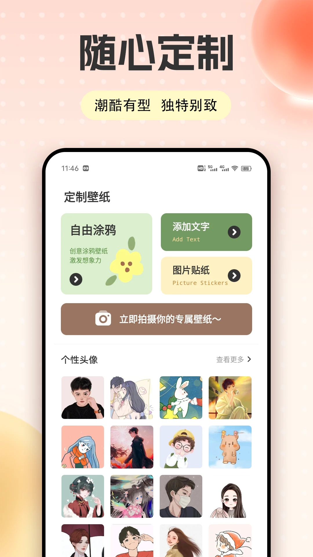 开心合合乐