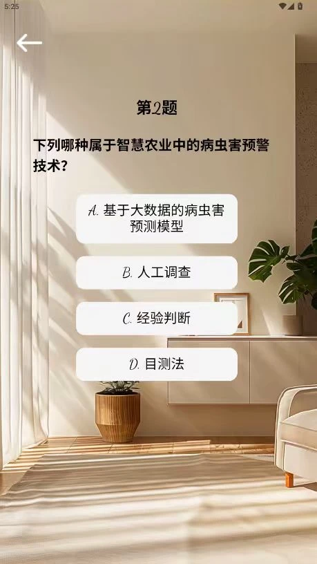 优而辰 优而辰