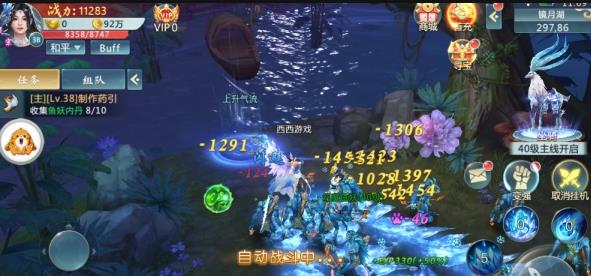 仙剑客满楼 仙剑客满楼