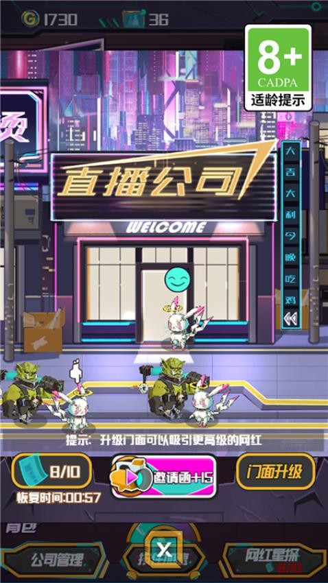 求职历险记