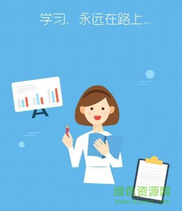 永辉知云手机版
