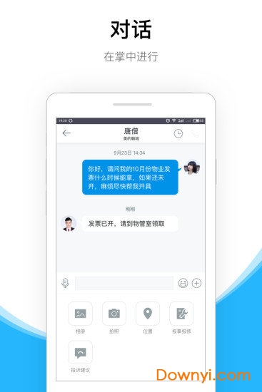 云朵社区
