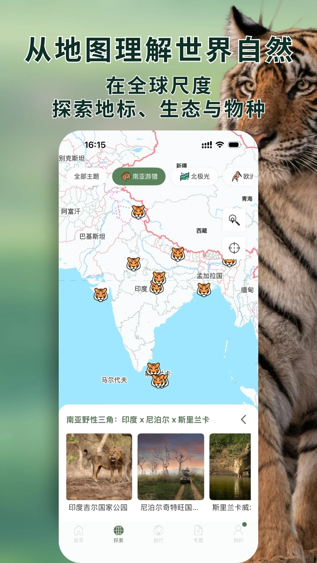 熊猫客 熊猫客