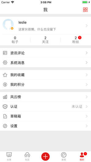 学习荟