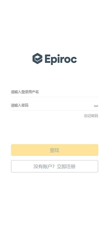 安百拓数据平台