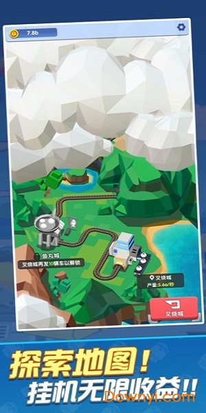 高铁时代 高铁时代