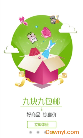 超级返利 超级返利