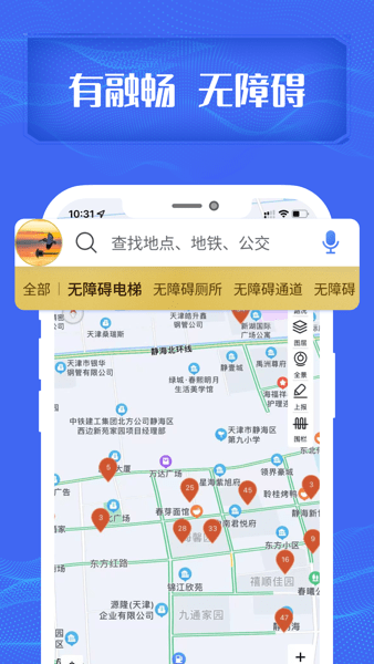 融畅