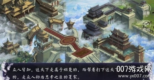 “青梅”竹马.夜狸