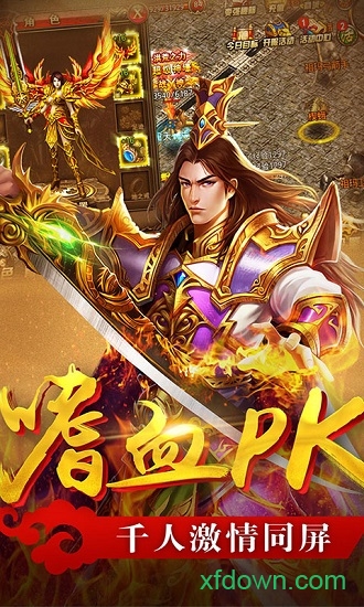 超级蓝月 超级蓝月